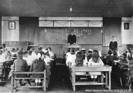 Vancouver Japanese Language School & Japanese Hall