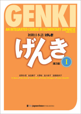 Vancouver Japanese Language School & Japanese Hall