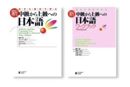 Vancouver Japanese Language School & Japanese Hall
