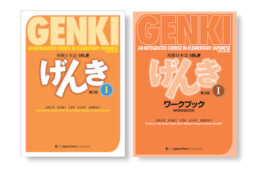  Vancouver Japanese Language School & Japanese Hall