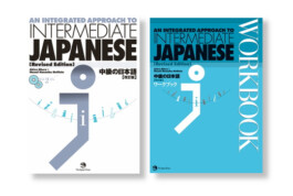  Vancouver Japanese Language School & Japanese Hall