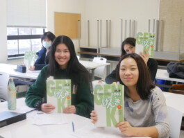  Vancouver Japanese Language School & Japanese Hall