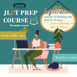  Vancouver Japanese Language School & Japanese Hall