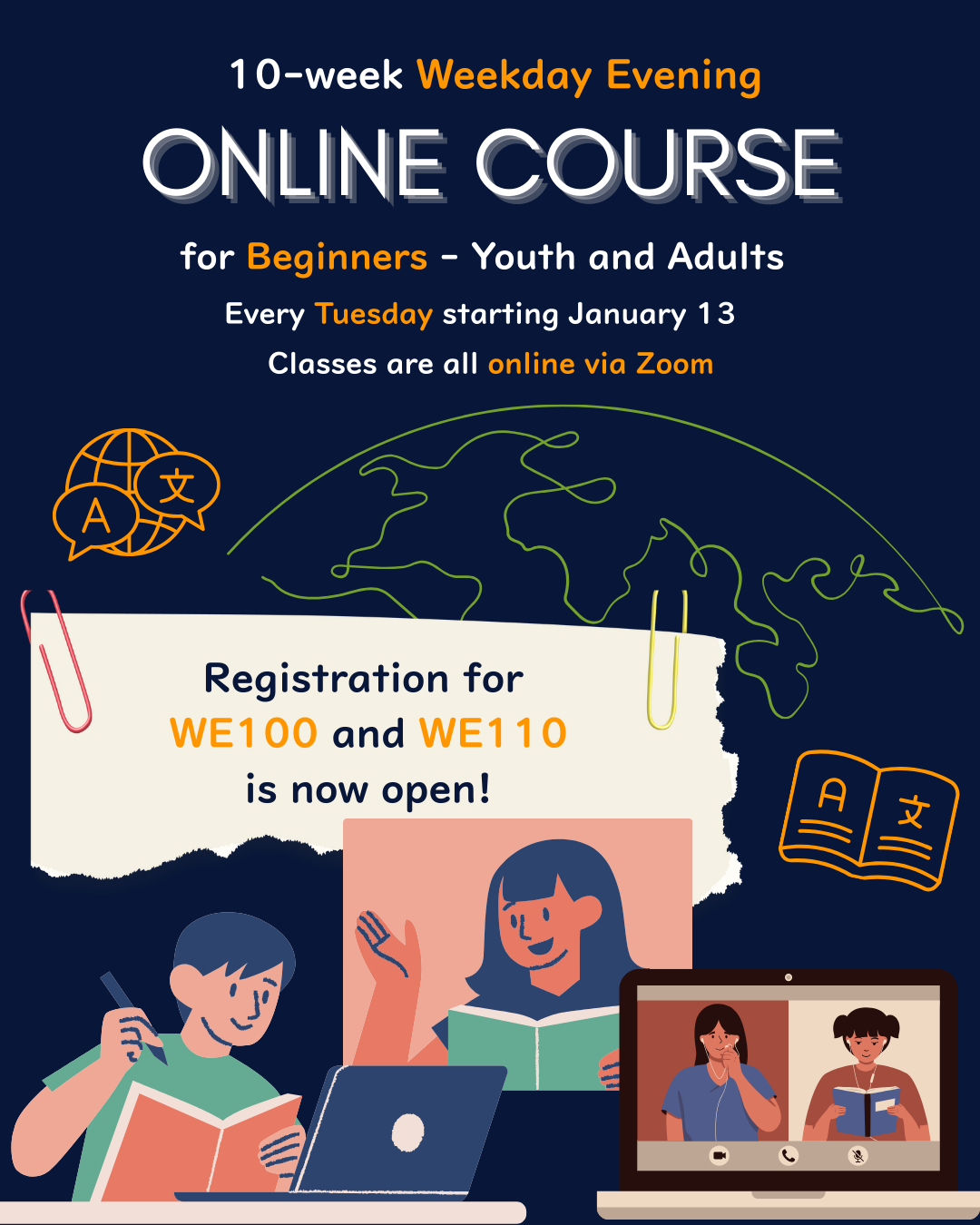 Vancouver Japanese Language School & Japanese Hall