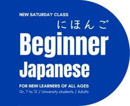  Vancouver Japanese Language School & Japanese Hall