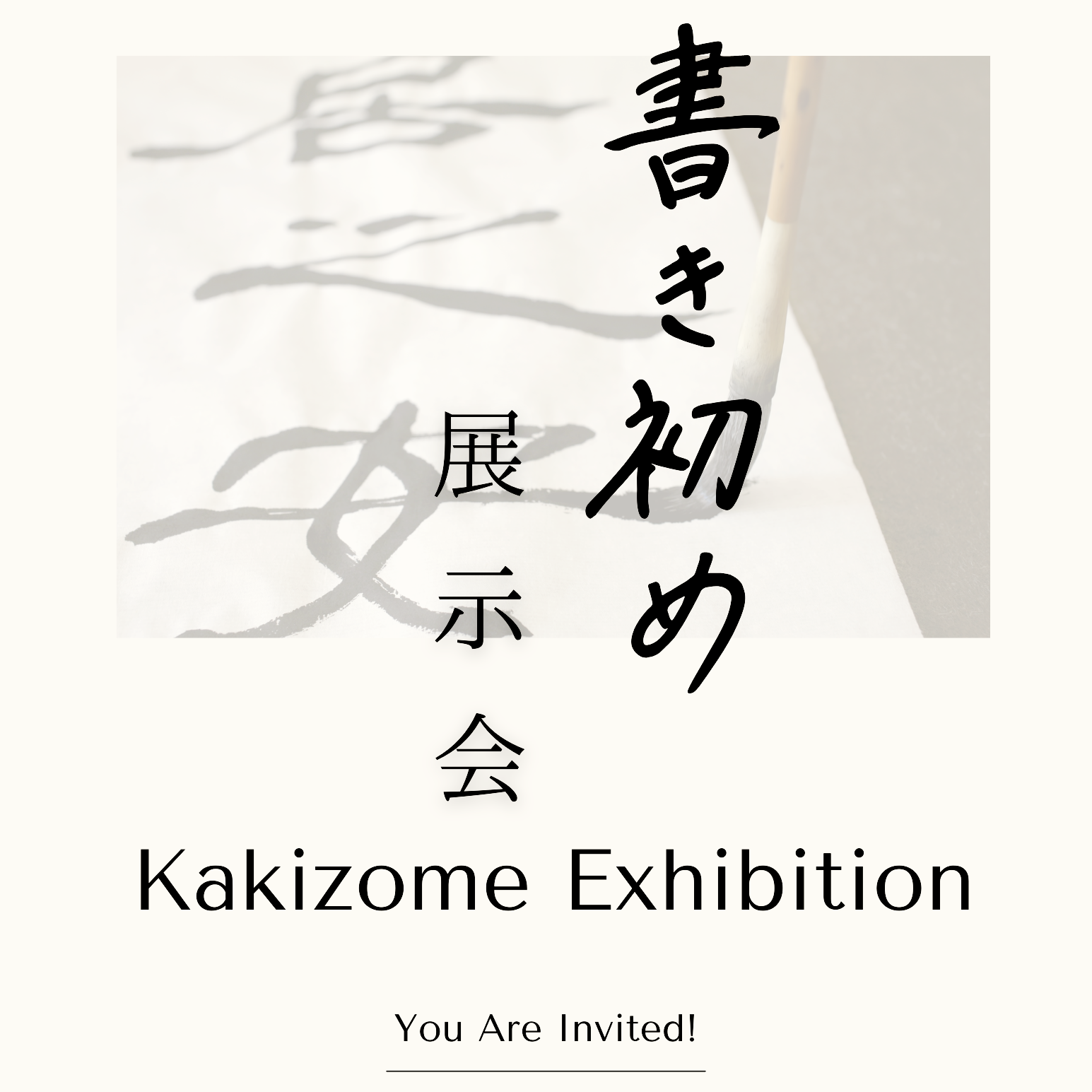 Vancouver Japanese Language School & Japanese Hall