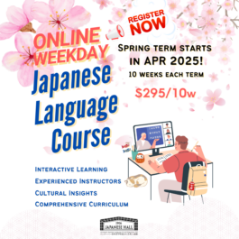  Vancouver Japanese Language School & Japanese Hall