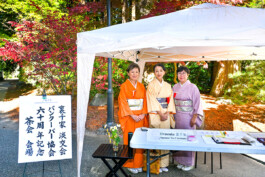 Vancouver Japanese Language School & Japanese Hall