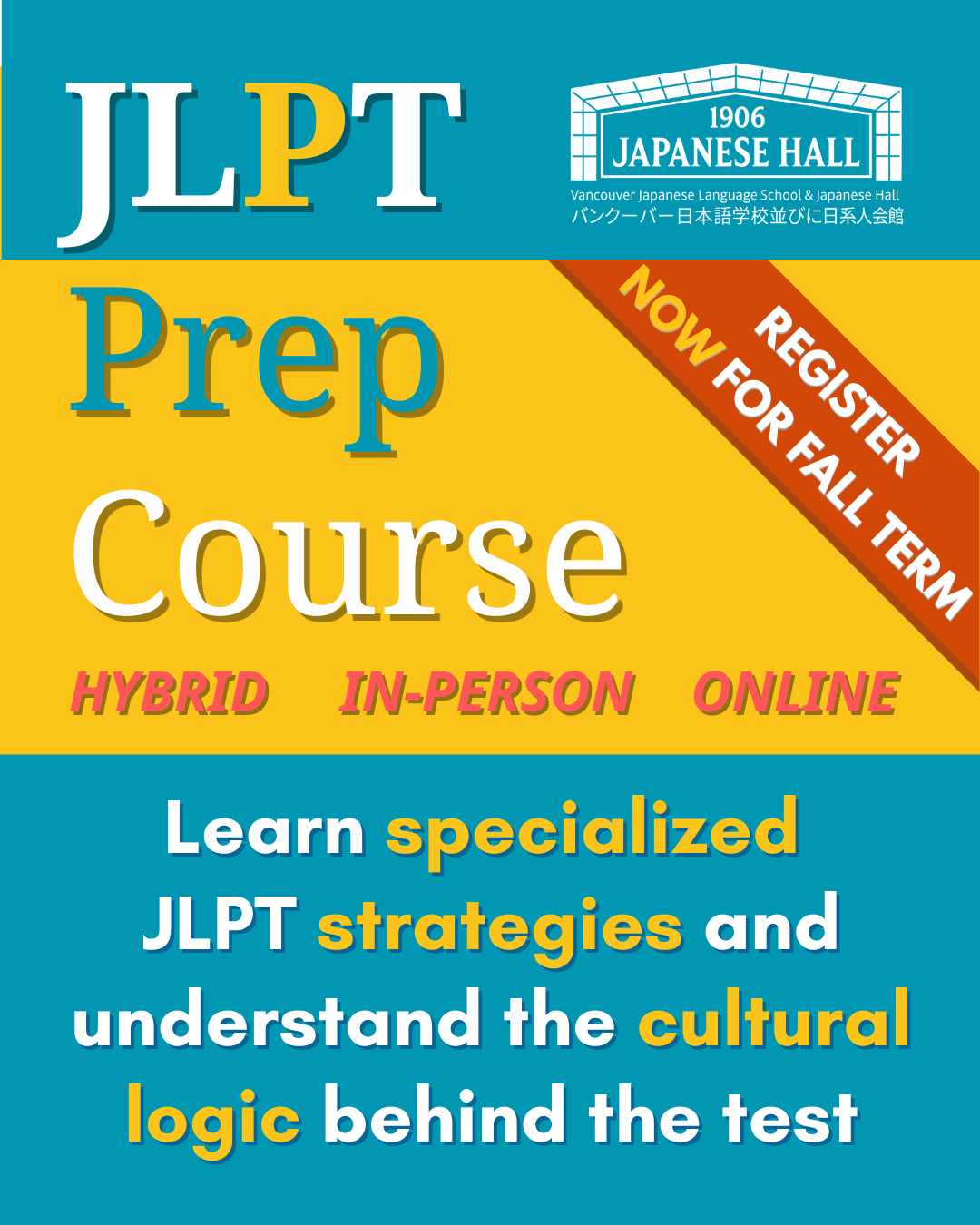 Vancouver Japanese Language School & Japanese Hall