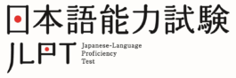  Vancouver Japanese Language School & Japanese Hall