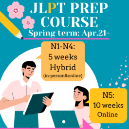  Vancouver Japanese Language School & Japanese Hall