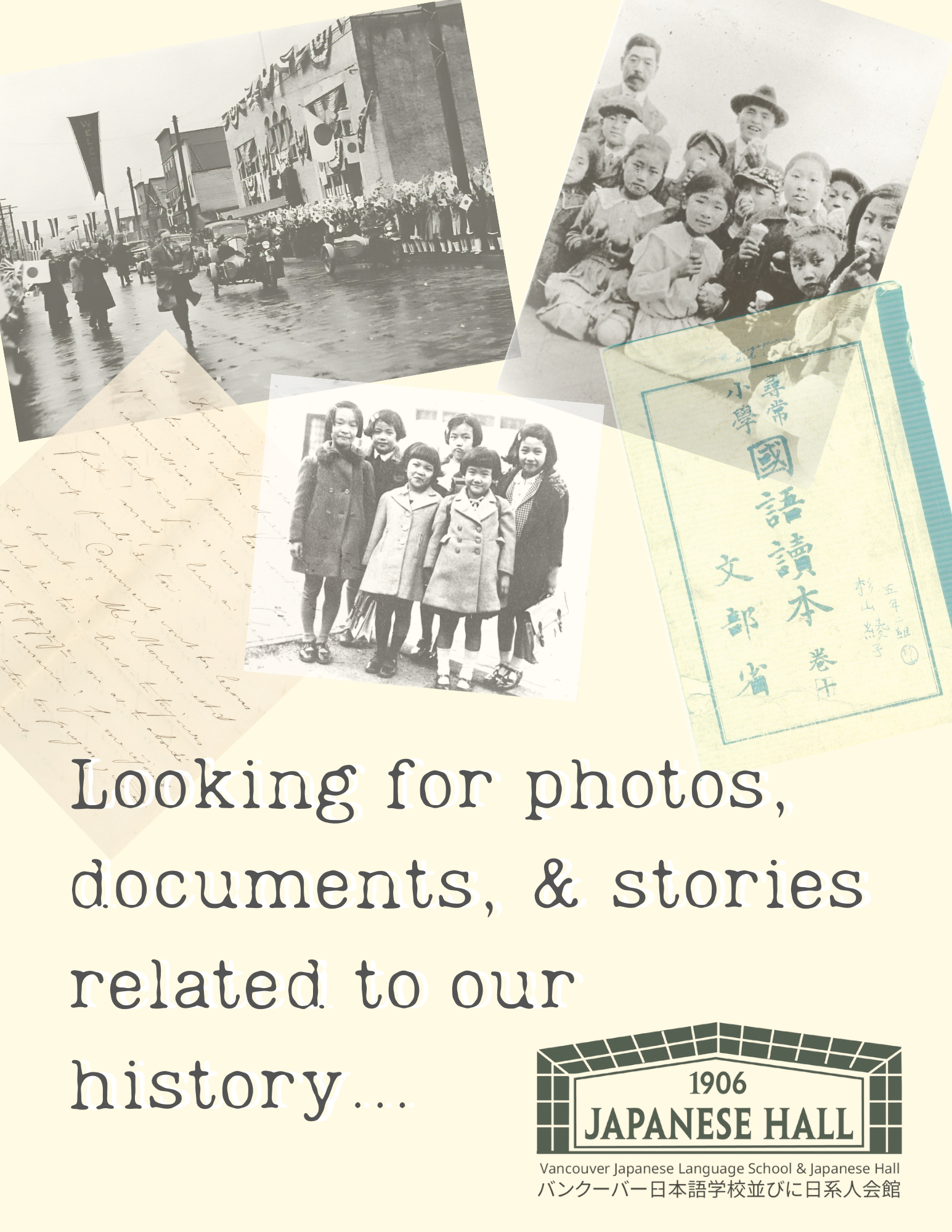 Vancouver Japanese Language School & Japanese Hall