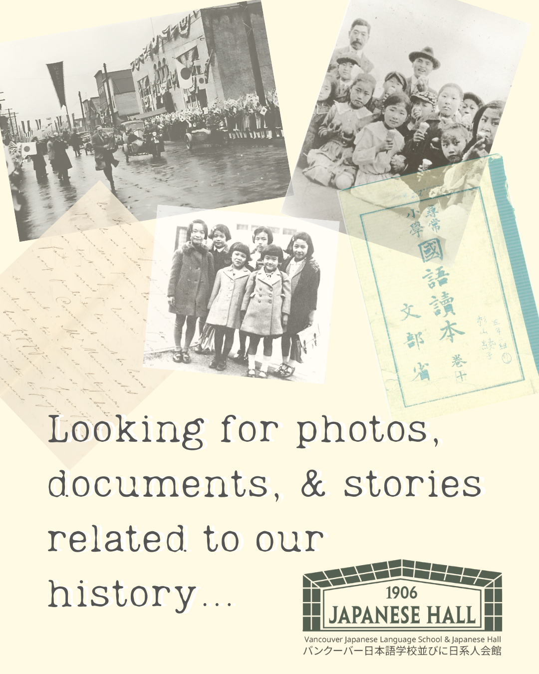 Vancouver Japanese Language School & Japanese Hall