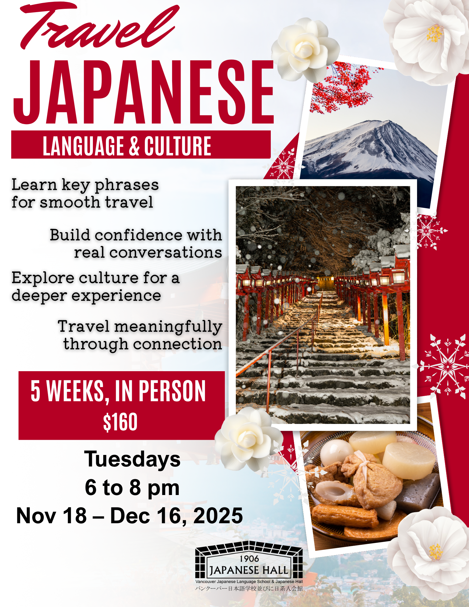 Vancouver Japanese Language School & Japanese Hall