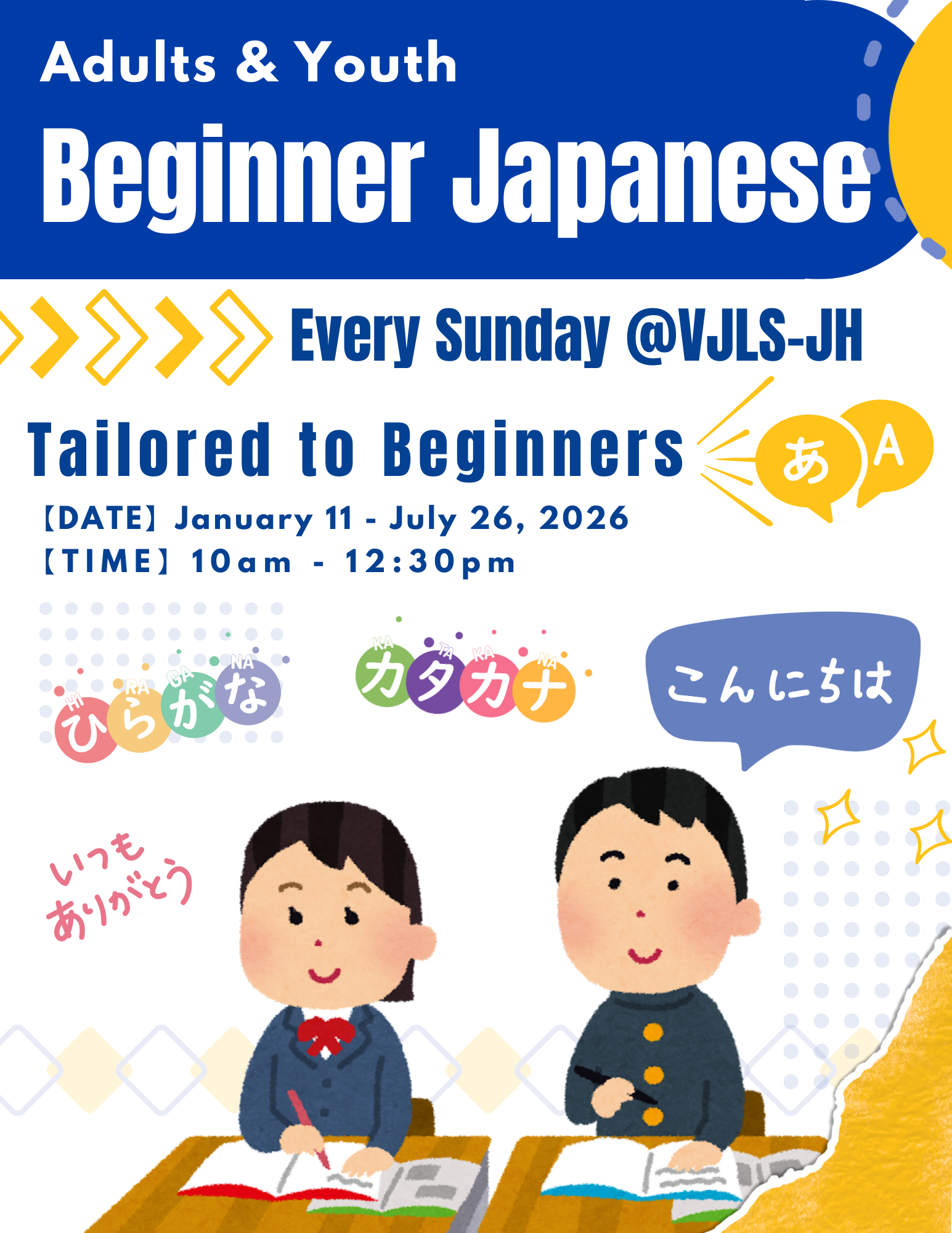 Vancouver Japanese Language School & Japanese Hall