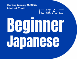  Vancouver Japanese Language School & Japanese Hall