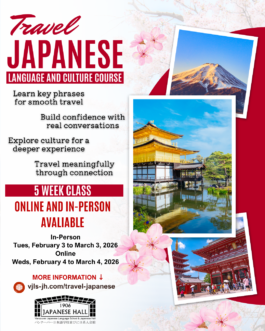  Vancouver Japanese Language School & Japanese Hall