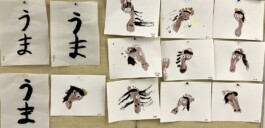  Vancouver Japanese Language School & Japanese Hall