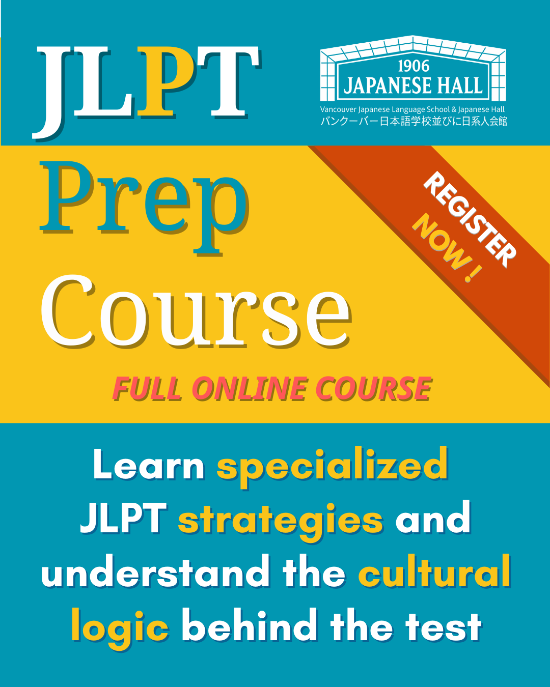 Vancouver Japanese Language School & Japanese Hall