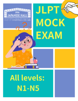  Vancouver Japanese Language School & Japanese Hall