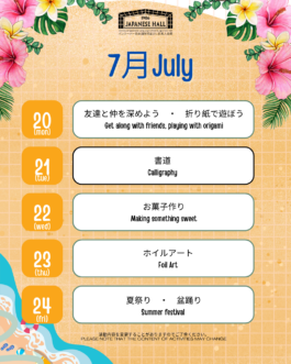  Vancouver Japanese Language School & Japanese Hall