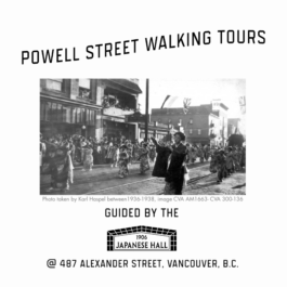  Vancouver Japanese Language School & Japanese Hall