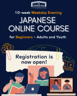  Vancouver Japanese Language School & Japanese Hall