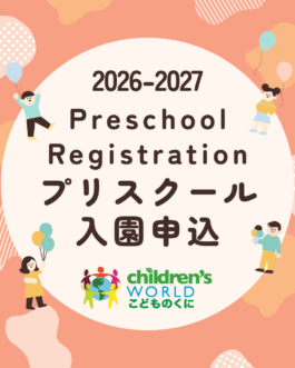  Vancouver Japanese Language School & Japanese Hall