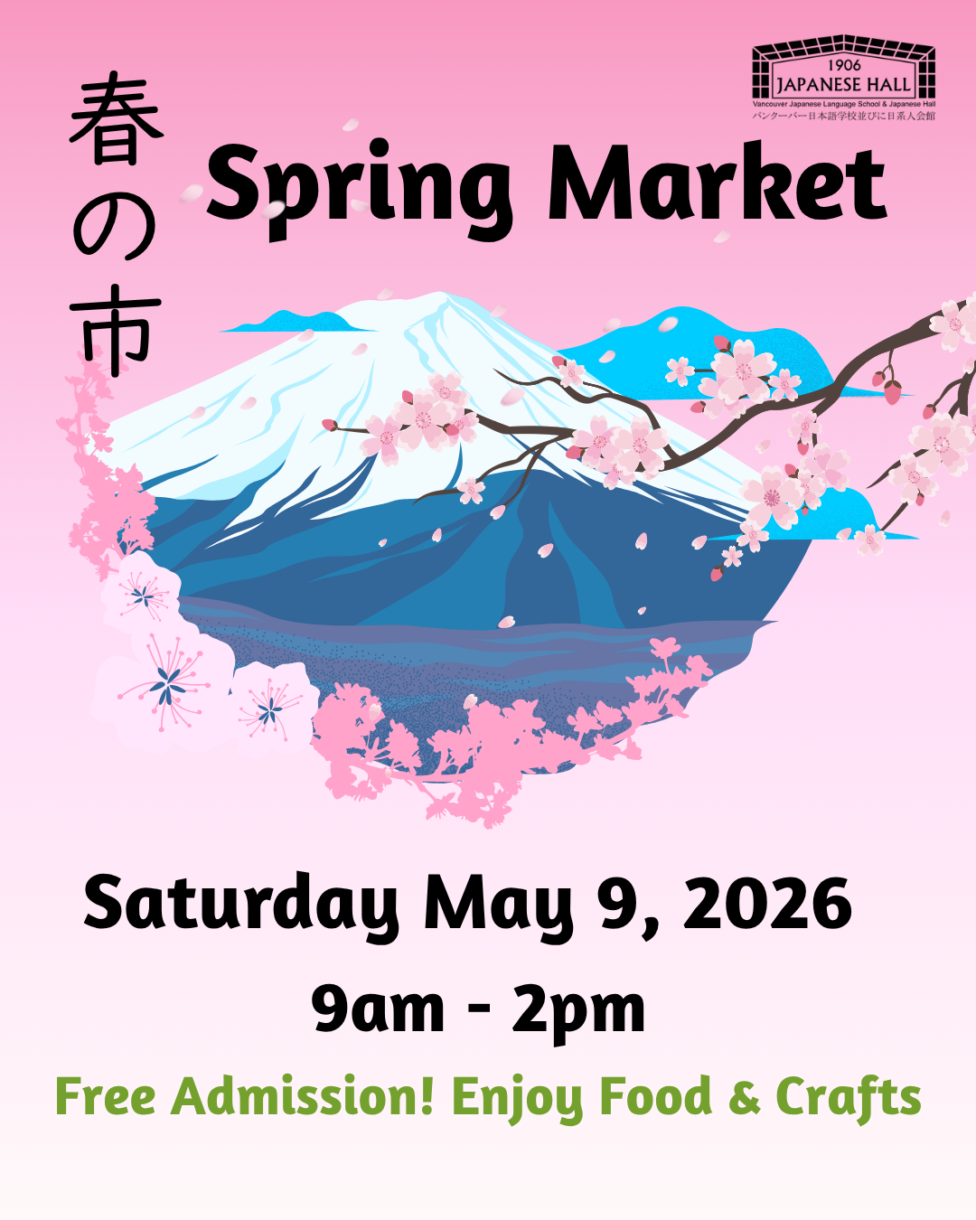 Vancouver Japanese Language School & Japanese Hall