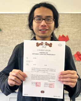 Vancouver Japanese Language School & Japanese Hall