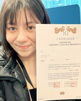 Vancouver Japanese Language School & Japanese Hall