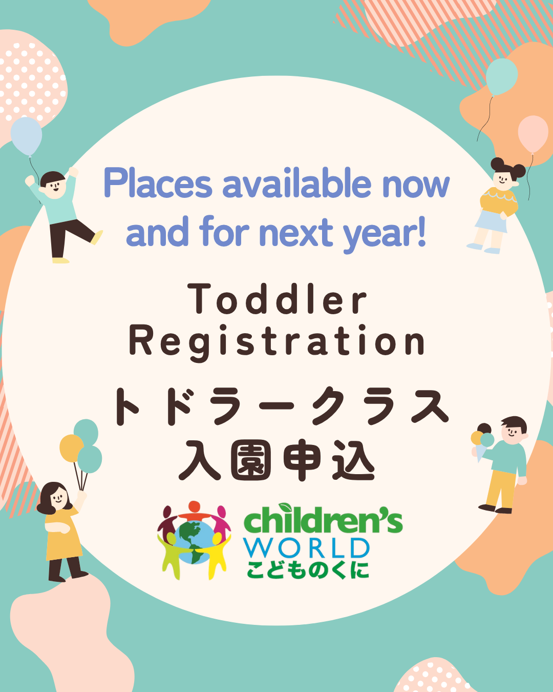 Vancouver Japanese Language School & Japanese Hall