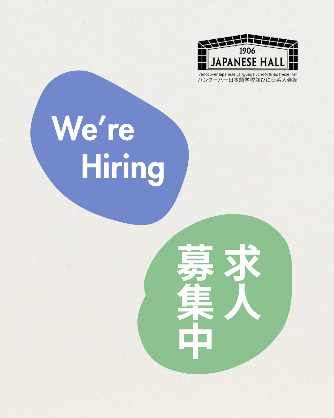 Vancouver Japanese Language School & Japanese Hall